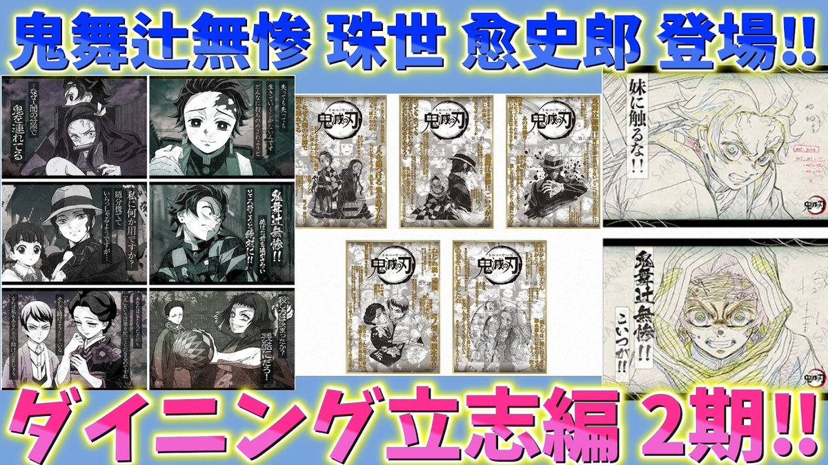 鬼滅の刃 ダイニング　dining コースター　鬼舞辻無惨 鬼滅の刃 鬼舞辻無惨コースター | K-BOOKS 池袋 2次元グッズ通販