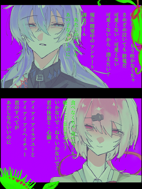 _yumewomitai_'s tweet photo. #ショウゾウ画 #しいなーと
満たされない https://t.co/Mph3eCA52L