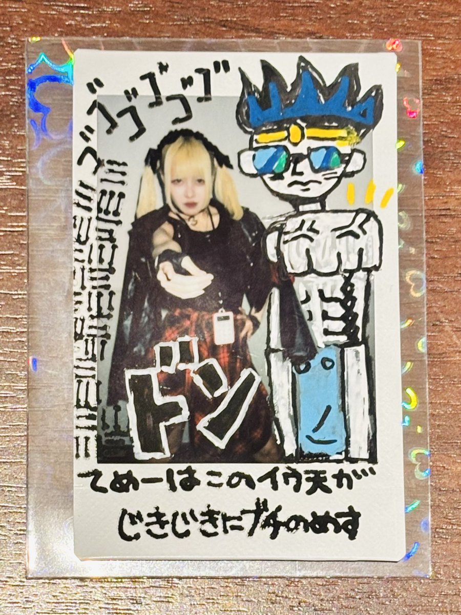 ちんねん a.k.a必殺トリッキーボーイ tweet media