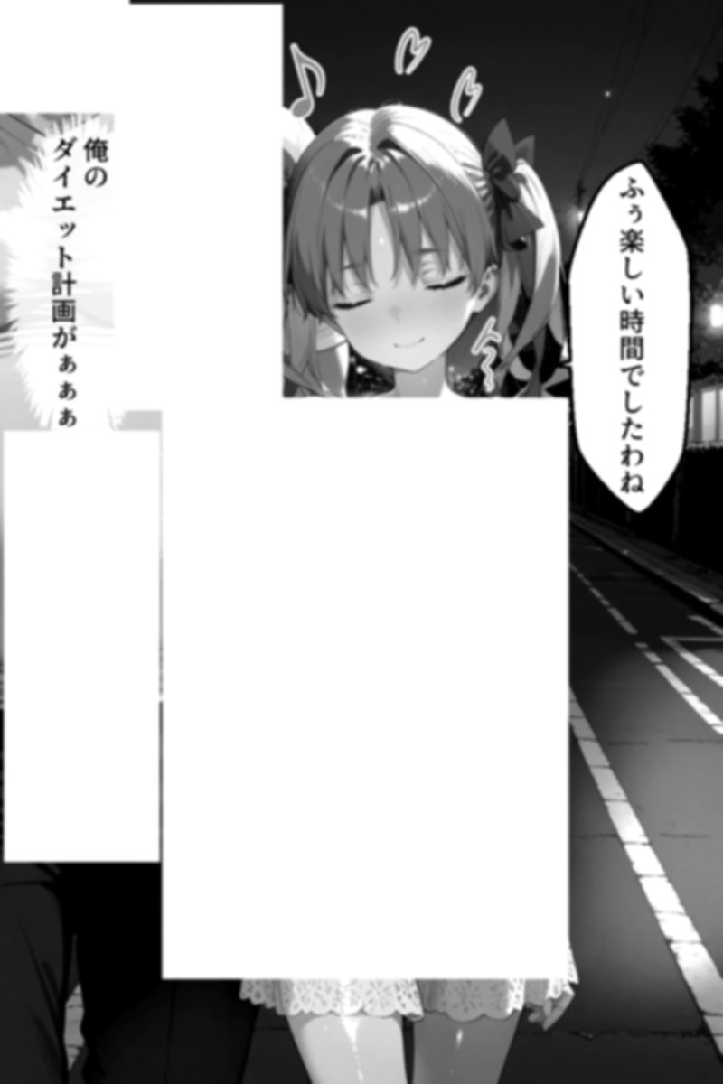 内田 朝希 tweet media