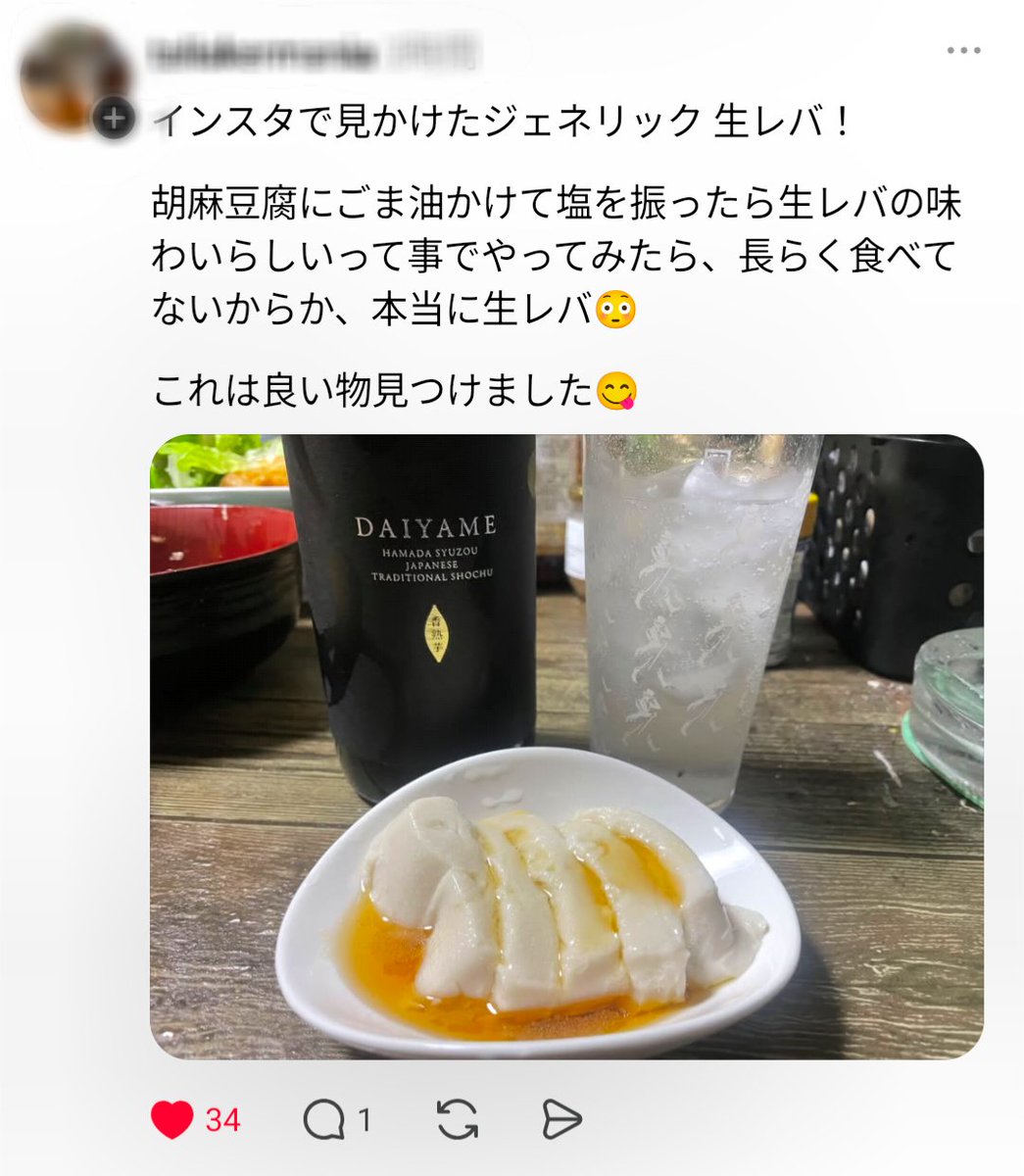 おかまうる tweet media