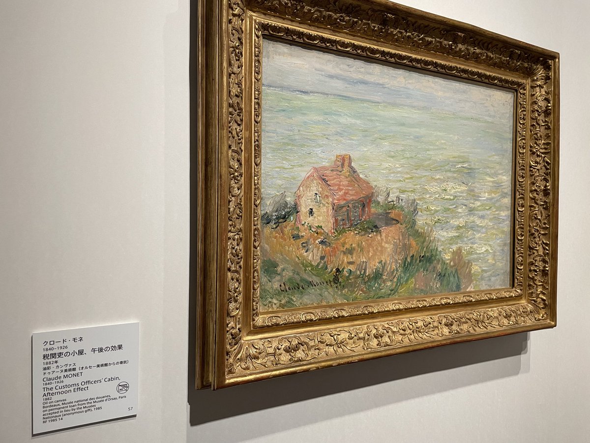 ssayaka38's tweet photo. アーティゾン美術館のモネ展、ぎりぎりでチケット予約して行けました🍀 https://t.co/UsBXnwYfKJ