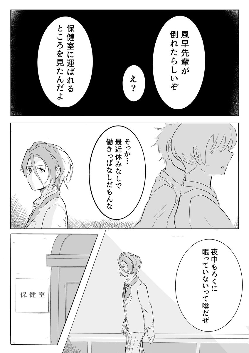 てん tweet media