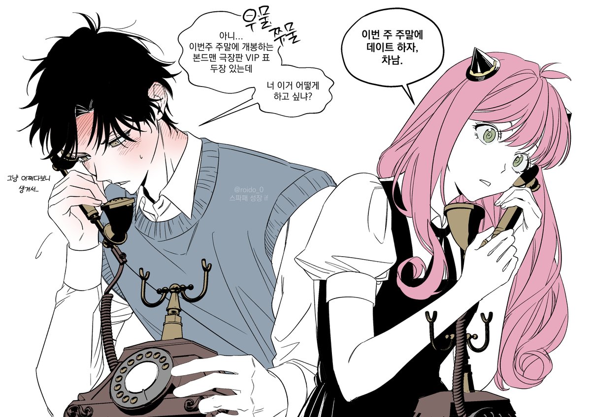 이도 tweet media