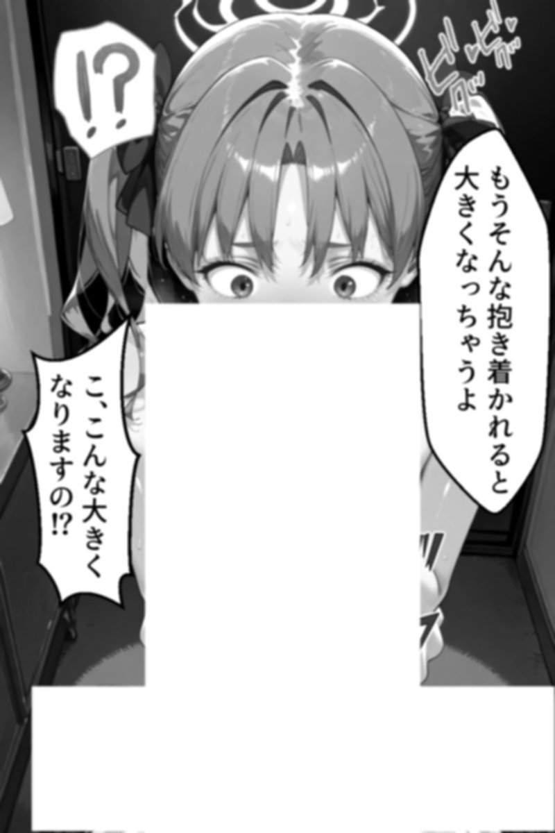 内田 朝希 tweet media