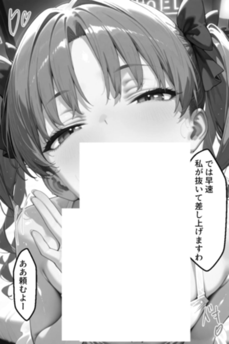 内田 朝希 tweet media