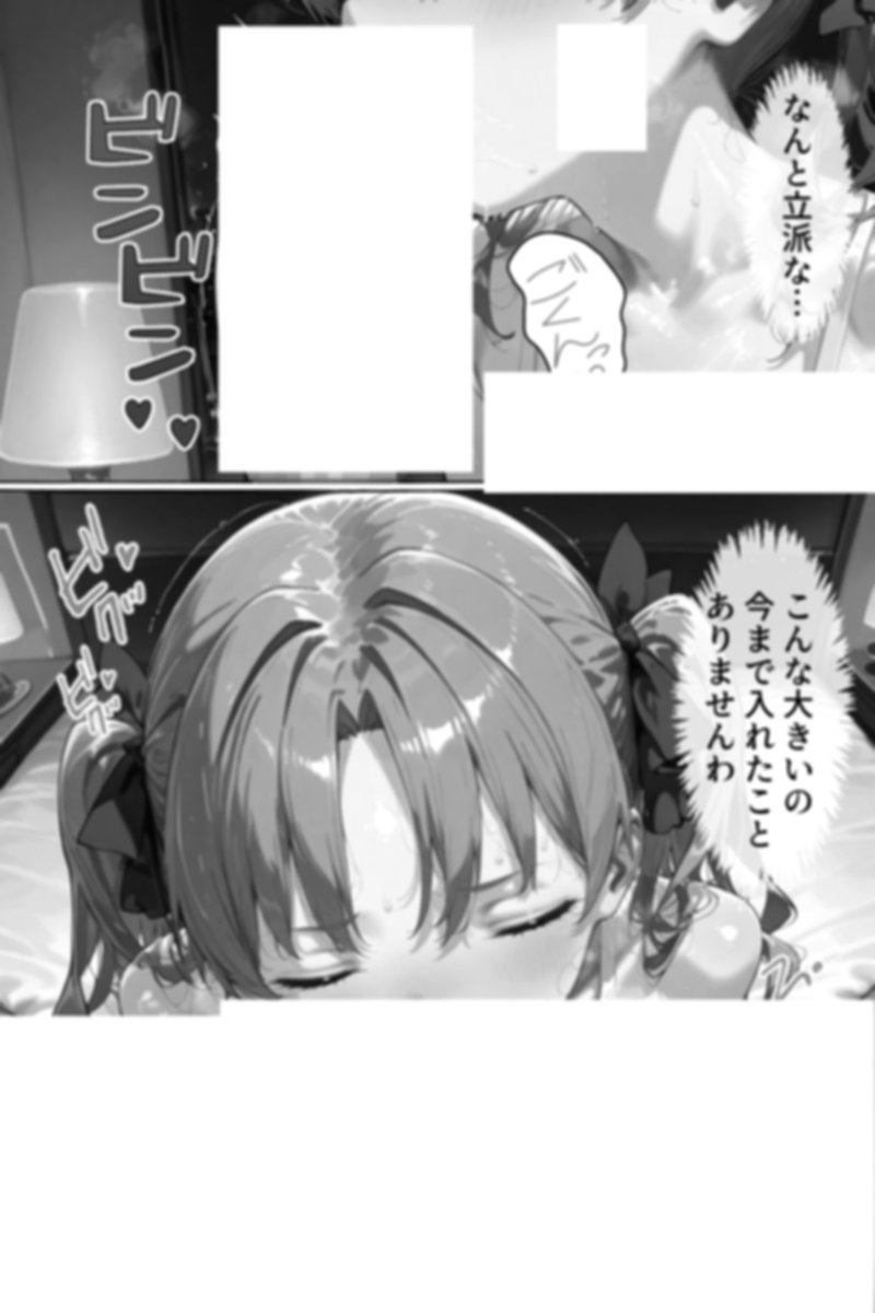 内田 朝希 tweet media