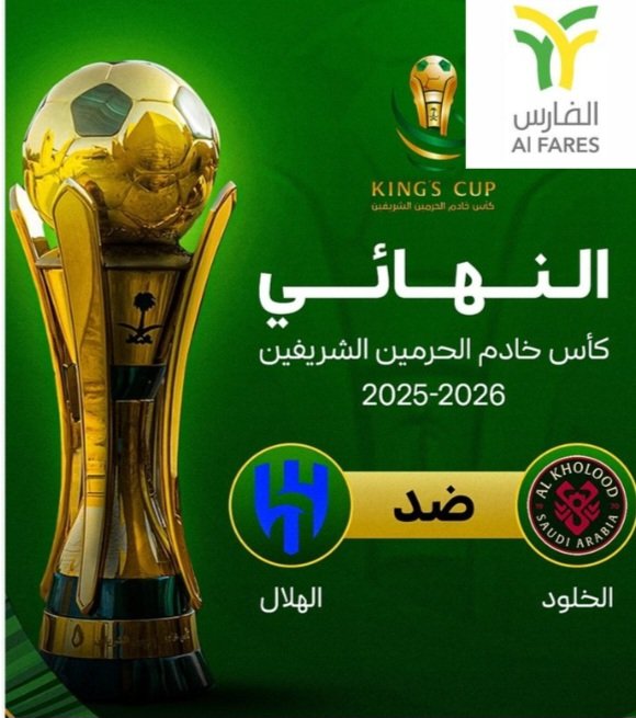 أرز الفارس tweet media