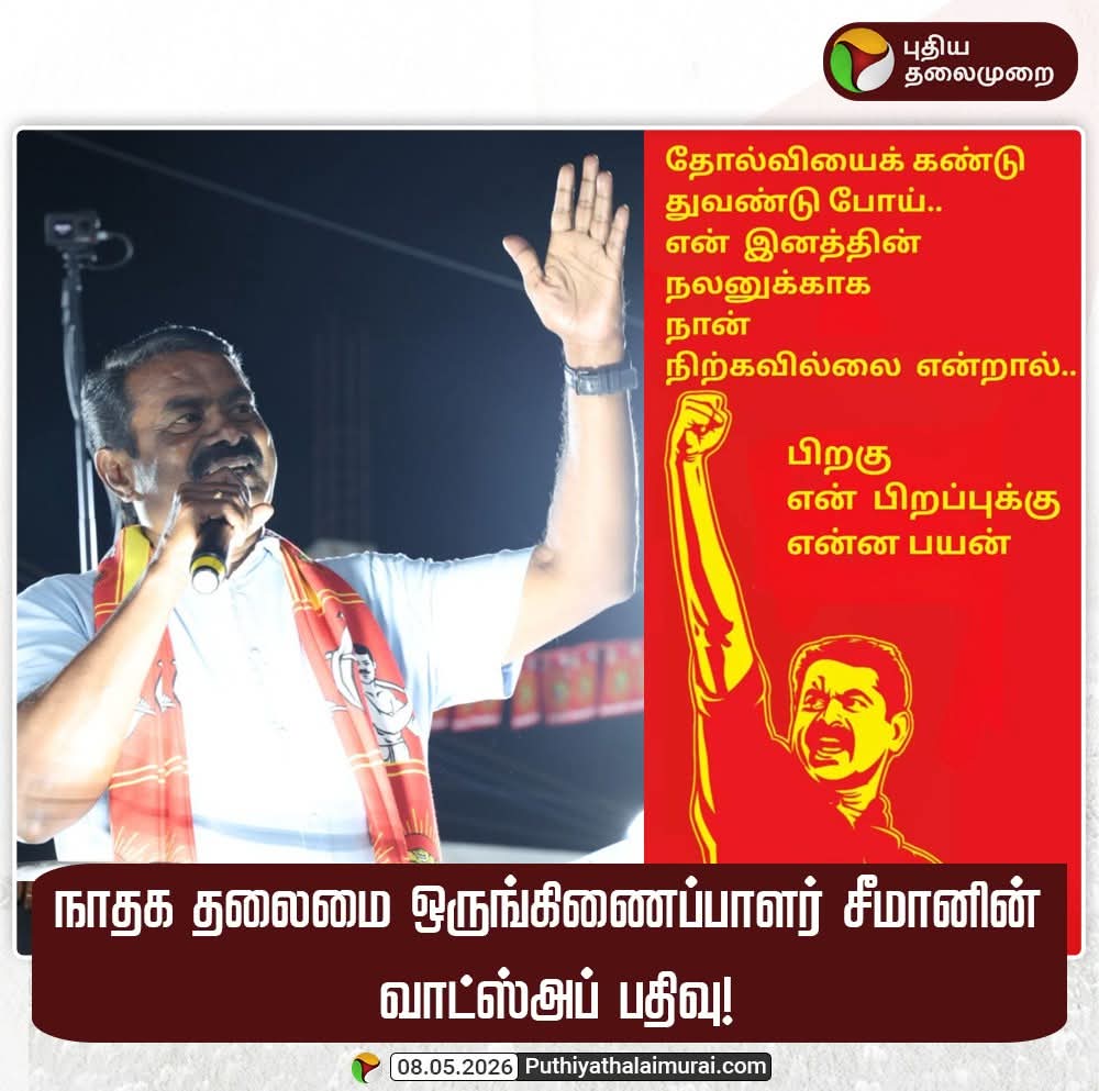 க.கணேசன்.🖤❤️ tweet media