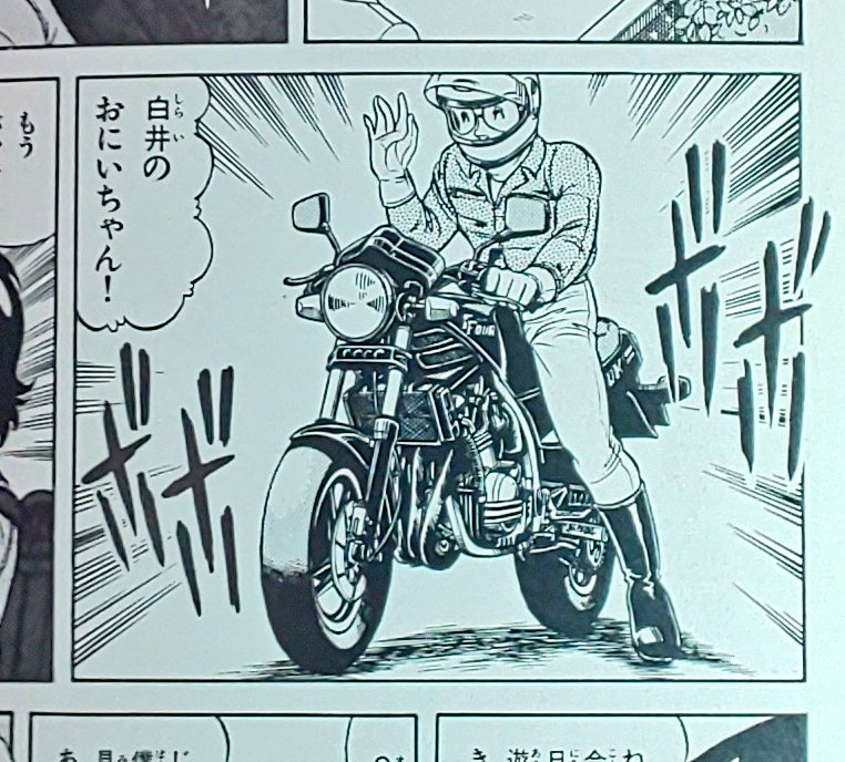 ジミー大東。 tweet media