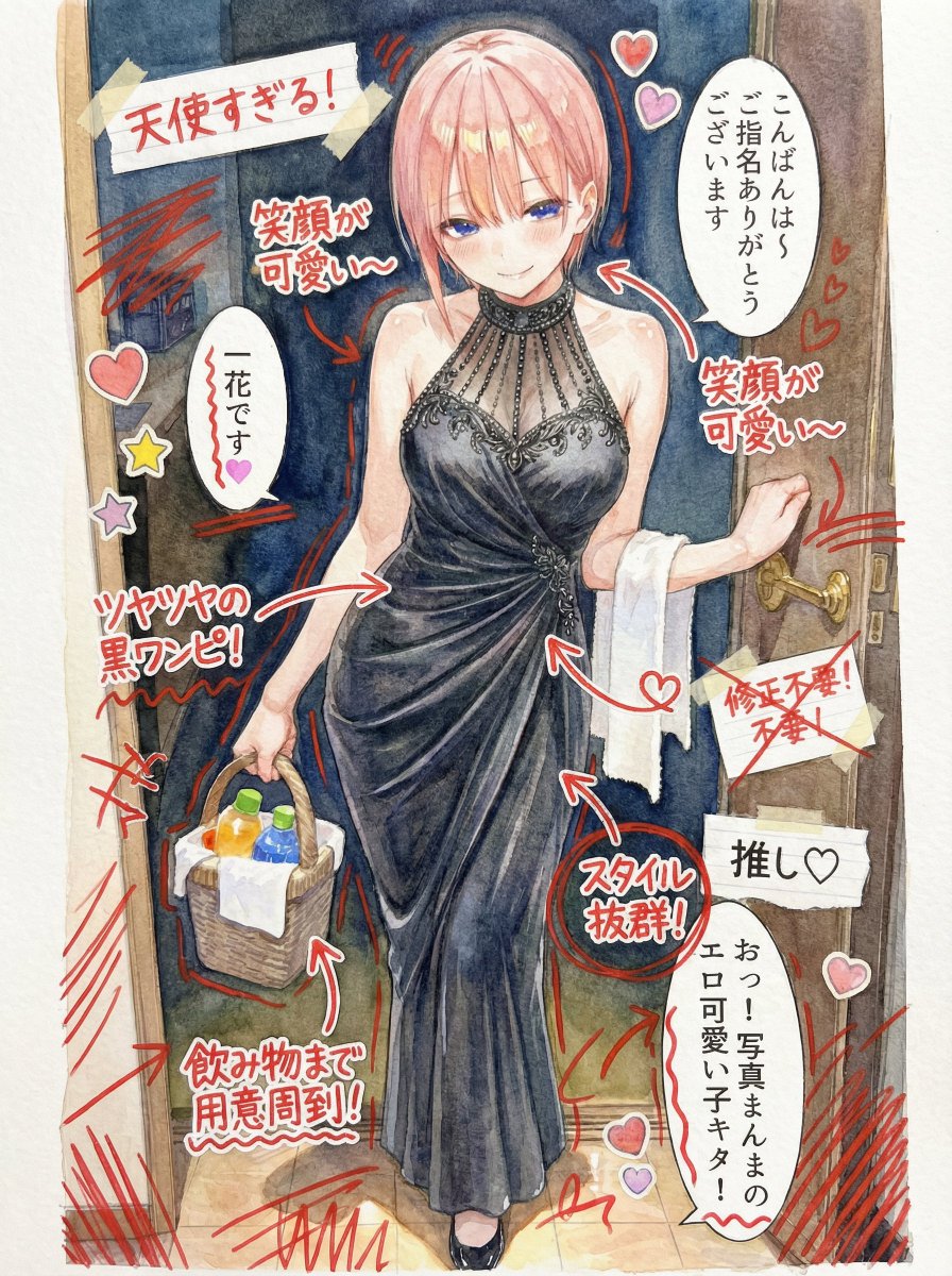 あいりーん（高 tweet media