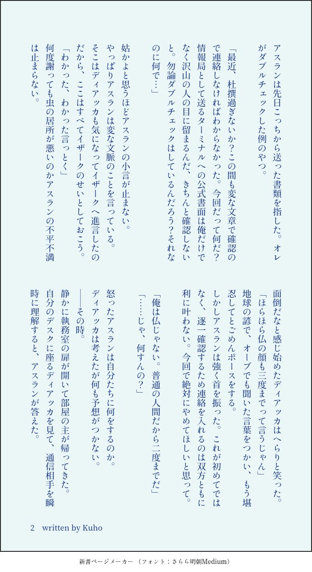 矩歩 tweet media