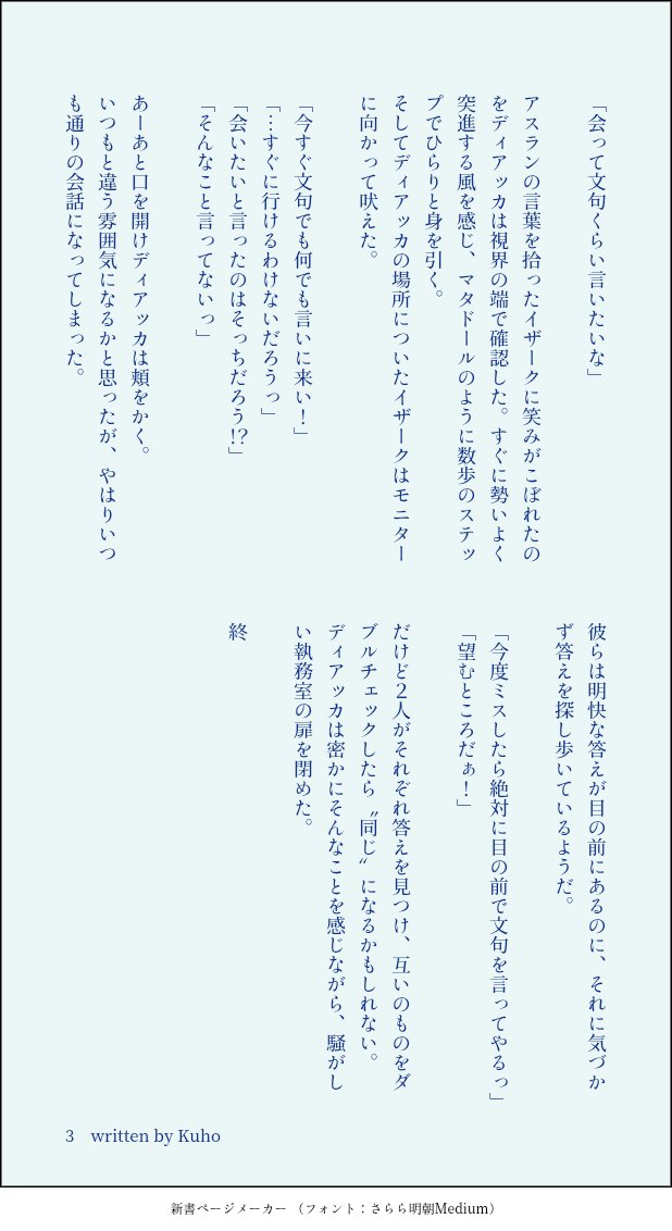 矩歩 tweet media