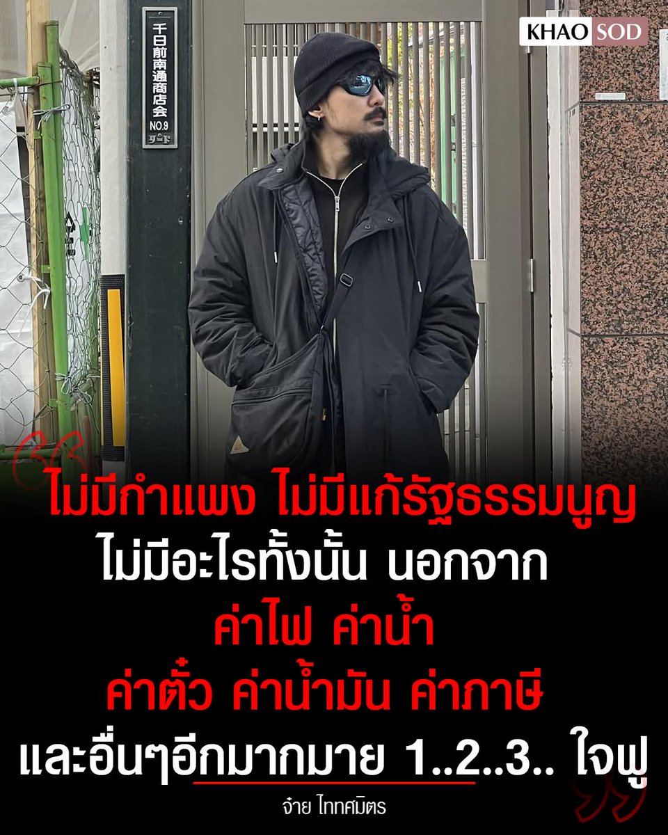 ฮ.นกฮูก(สีส้ม) tweet media
