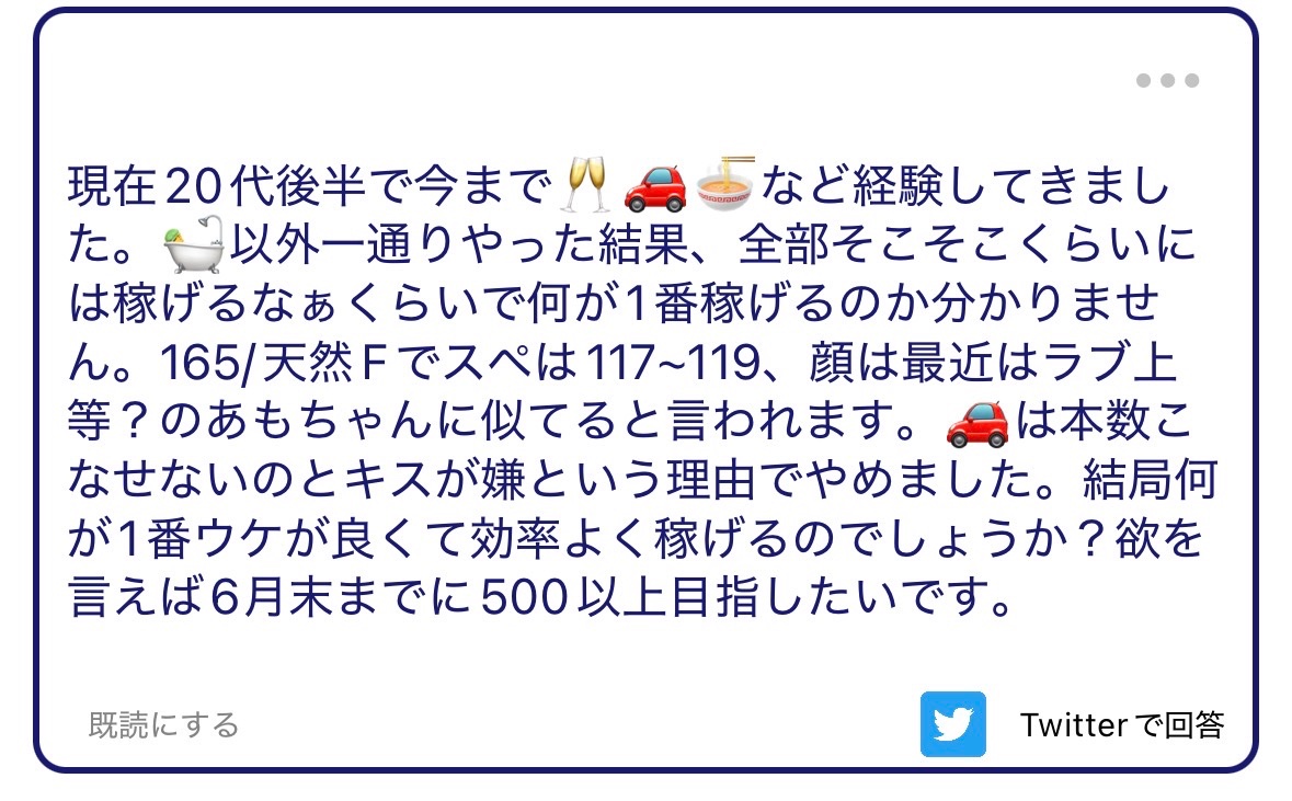 1500

ALT
まぁまぁ一旦落ち着いて…