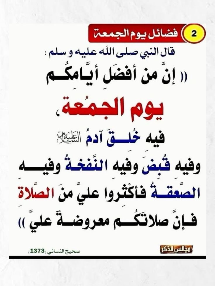 نشر أحاديث وفوائد (@nashrahdeeth) on Twitter photo 