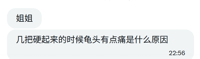 这个我还真不知道，有懂的吗 https://t.co/XcCFQdRJxw