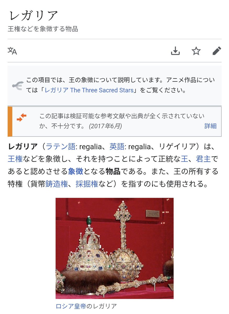 イーソップ tweet media
