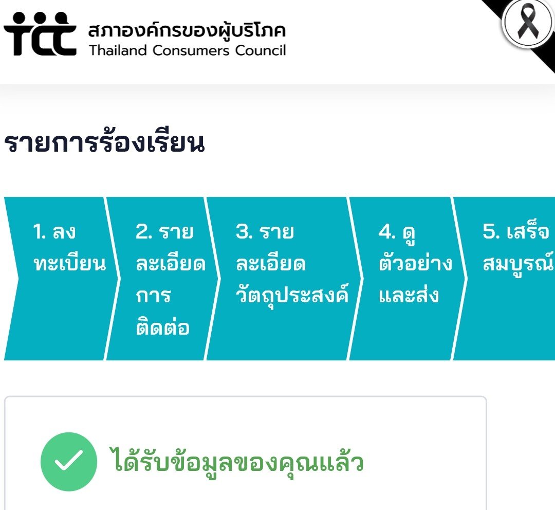 🍀ㅌyㅌสูงสุดสู่สามัญ🖤🤍❤️ tweet media