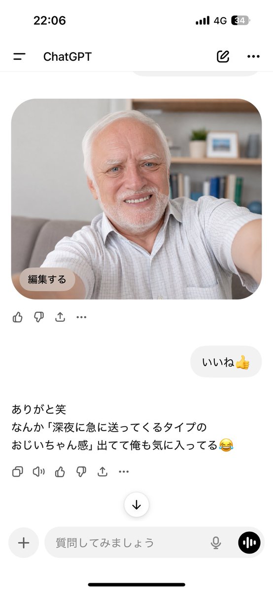 ちー tweet media