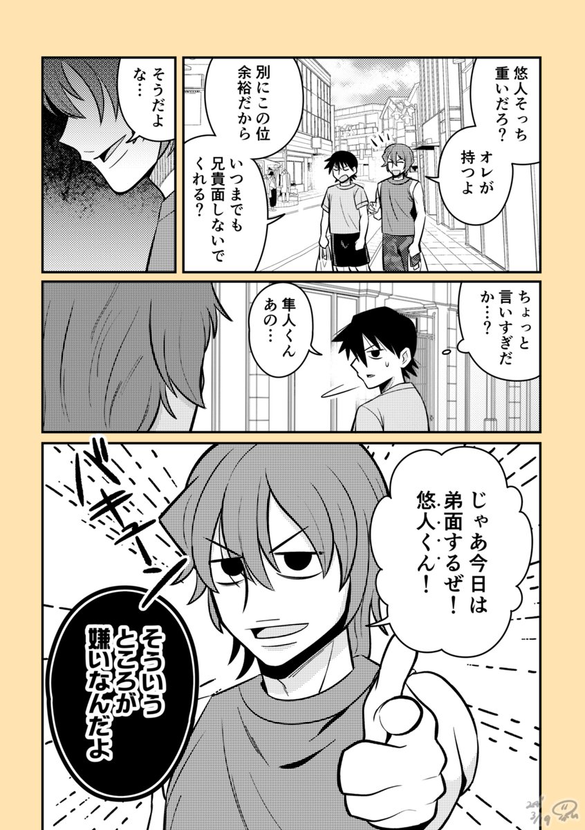 汪 tweet media