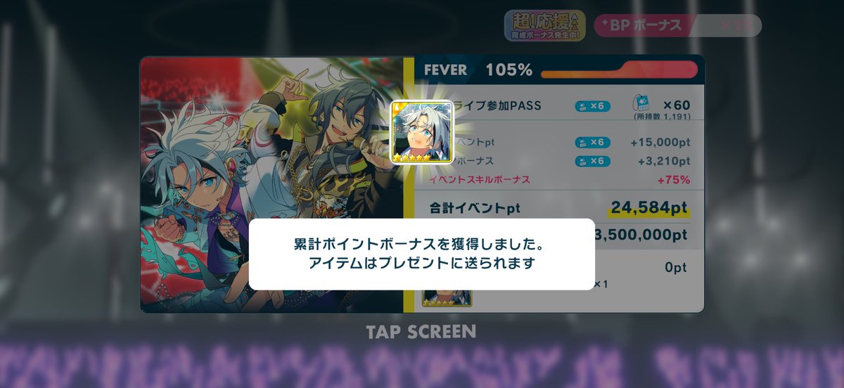 ねむ tweet media