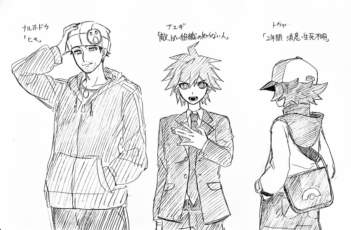 前作主人公はやばい