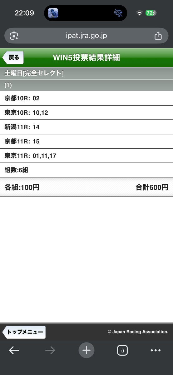 アテマテウス・ギャンブルドア tweet media