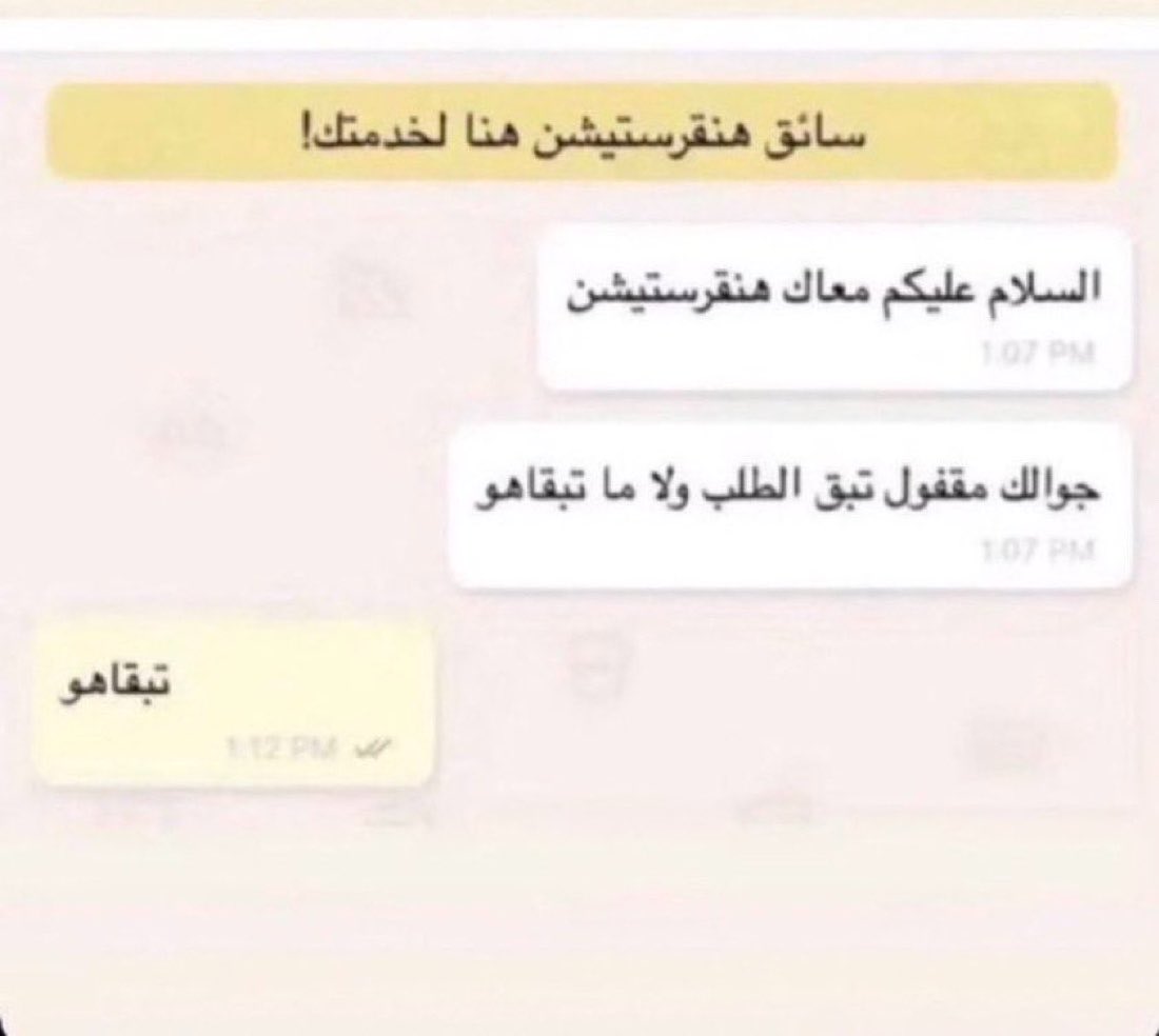 ىىىطام 🇸🇦 tweet media