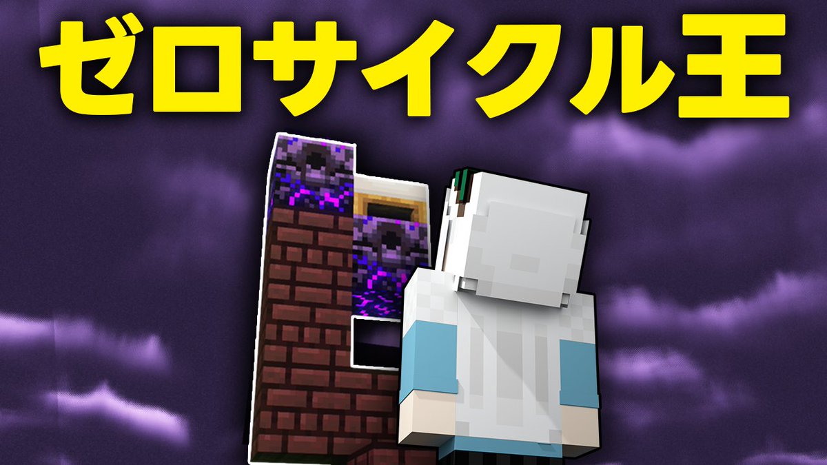 エンドラRTA軍団【公式】 tweet media