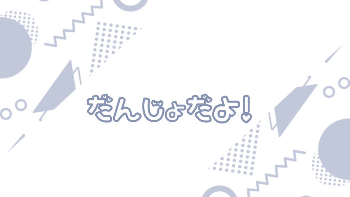 tapi___sub's tweet photo. ︎︎ ︎︎
男女デュオ🧋🦥

›› 5/8 28:00 28:30  /🥇¥ 𝟧𝟢𝟢 × 𝖯

›› ♲ 全て提示

›› 𝖥𝖱応 🧋@_tapi0x 🦥 @nojio_789 
　 ∟ FF絵文字つけて巻き込み〇

›› 🚹🚺荒野名 , 本垢𝗶𝗱 , 追加𝗶𝗱

#男女デュオ #賞金ルーム
 ︎︎ https://t.co/h75UhXVSoV