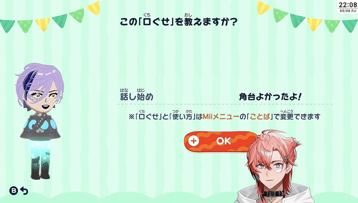 あぴ tweet media