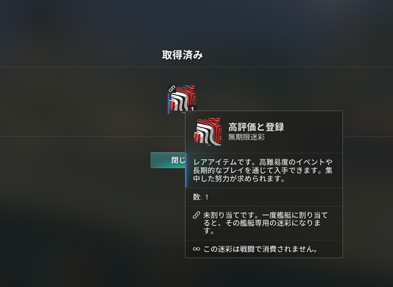 wows_bonus's tweet photo. 7QB6N9NEST7

無期限迷彩×1
https://t.co/sAqtfp7xJG https://t.co/Jh3ihoVAYS