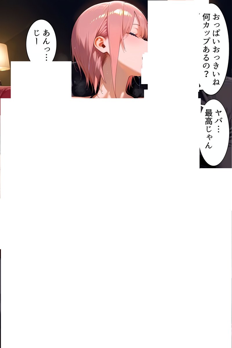 あいりーん（高 tweet media