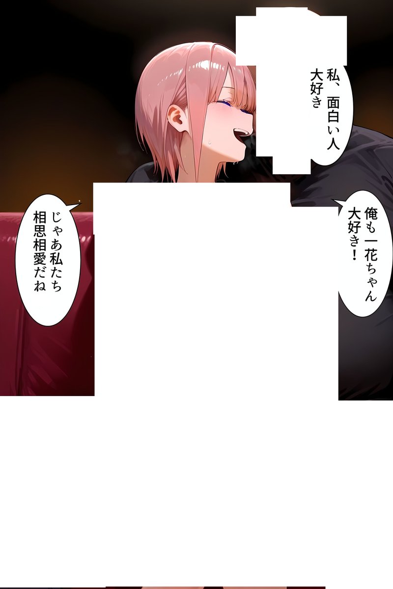 あいりーん（高 tweet media