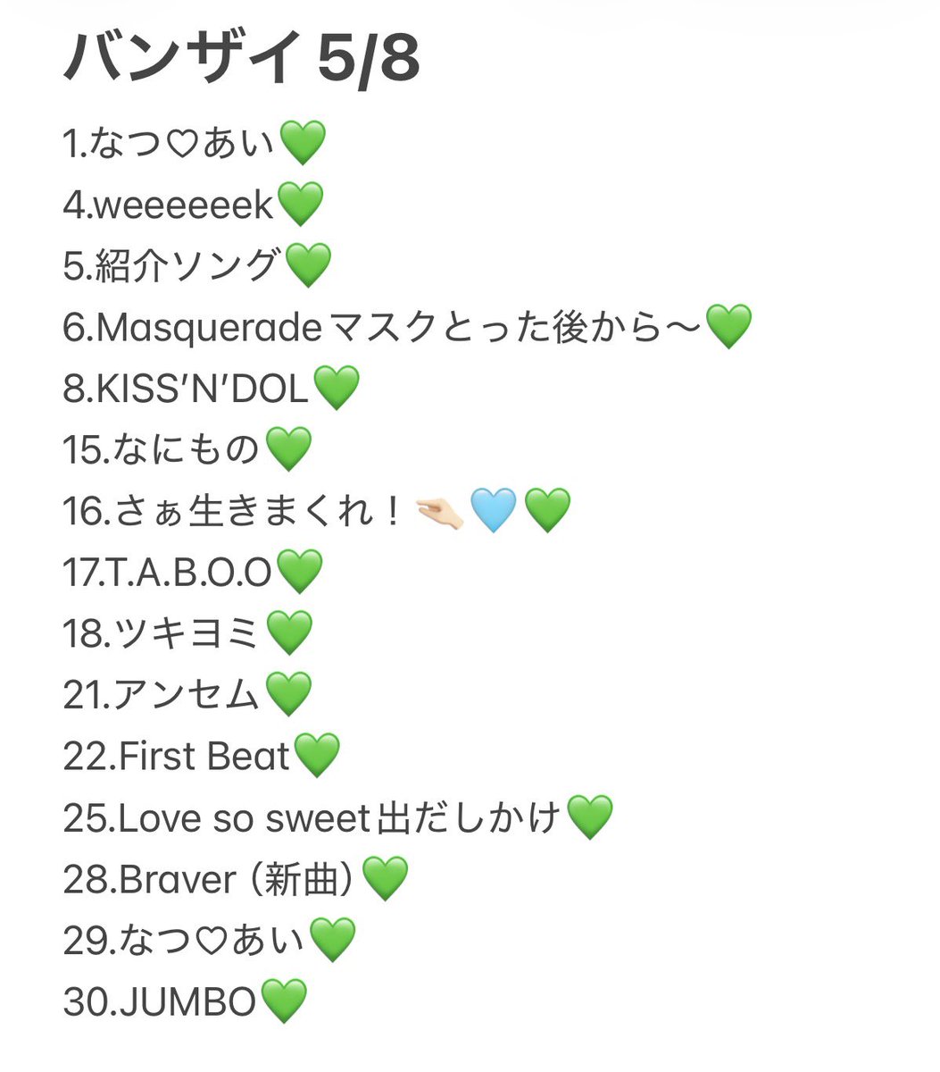 meryochuke's tweet photo. 🙌🏻 🎥 🅱️&amp;Z🅰️I  ⑤/⑧🌃 🌉 🌙  🍇🥫 🍇食官 🐿️ト

🐚🐦、交🥫はDⓂ️まで✨

🅱️&amp;Z🅰️I 🙌🏻 🙋🏻🙋🏻 🥷 忍ja 7麺 7🍜⚔️ 🌟輝 稲🍃 悠イニ 🌾葉 鈴🌳 📕高 🌉本 矢🌸 今里予 🩷❤️💛🩵💚🤍🧡💙 https://t.co/54xWjGGEwg