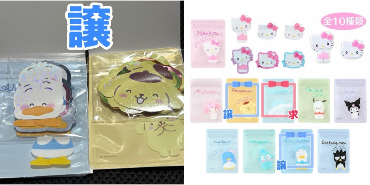ふわ(交換用) tweet media