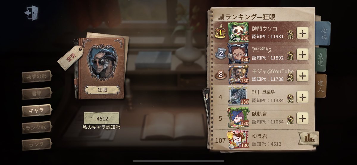 ゆう君 tweet media