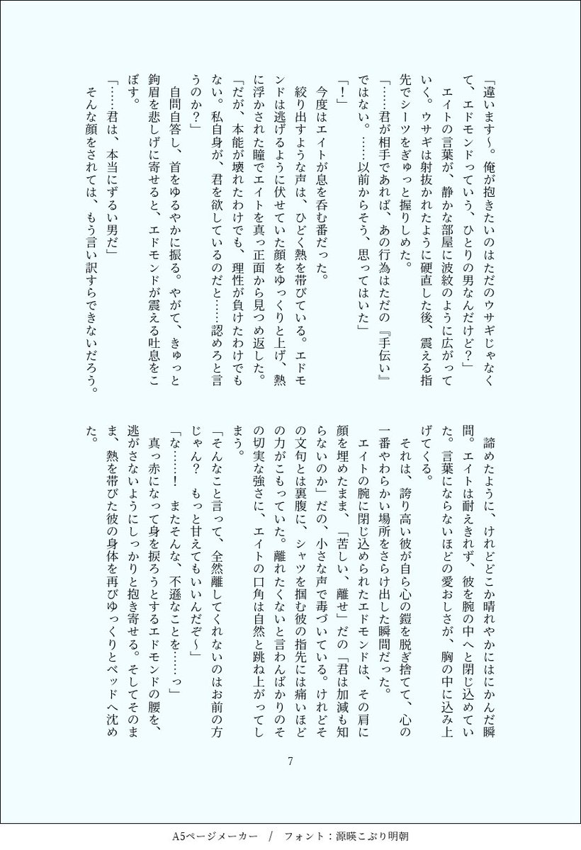 こん tweet media