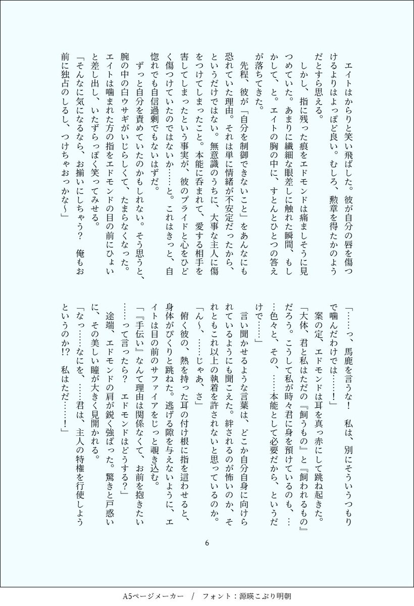 こん tweet media