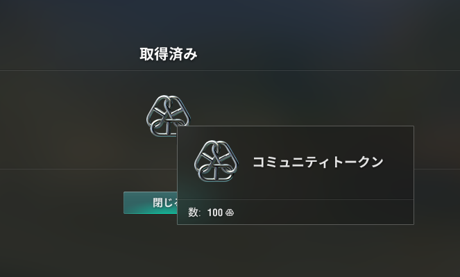 wows_bonus's tweet photo. VRZX7GNEST

コミュニティトークン×100
https://t.co/8xIqP20hi9 https://t.co/B1QkQBo414