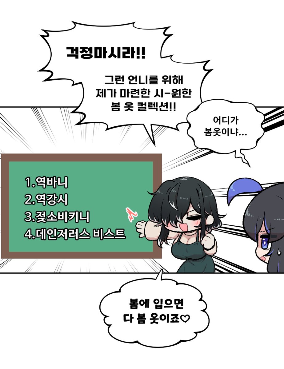 인시행시 tweet media