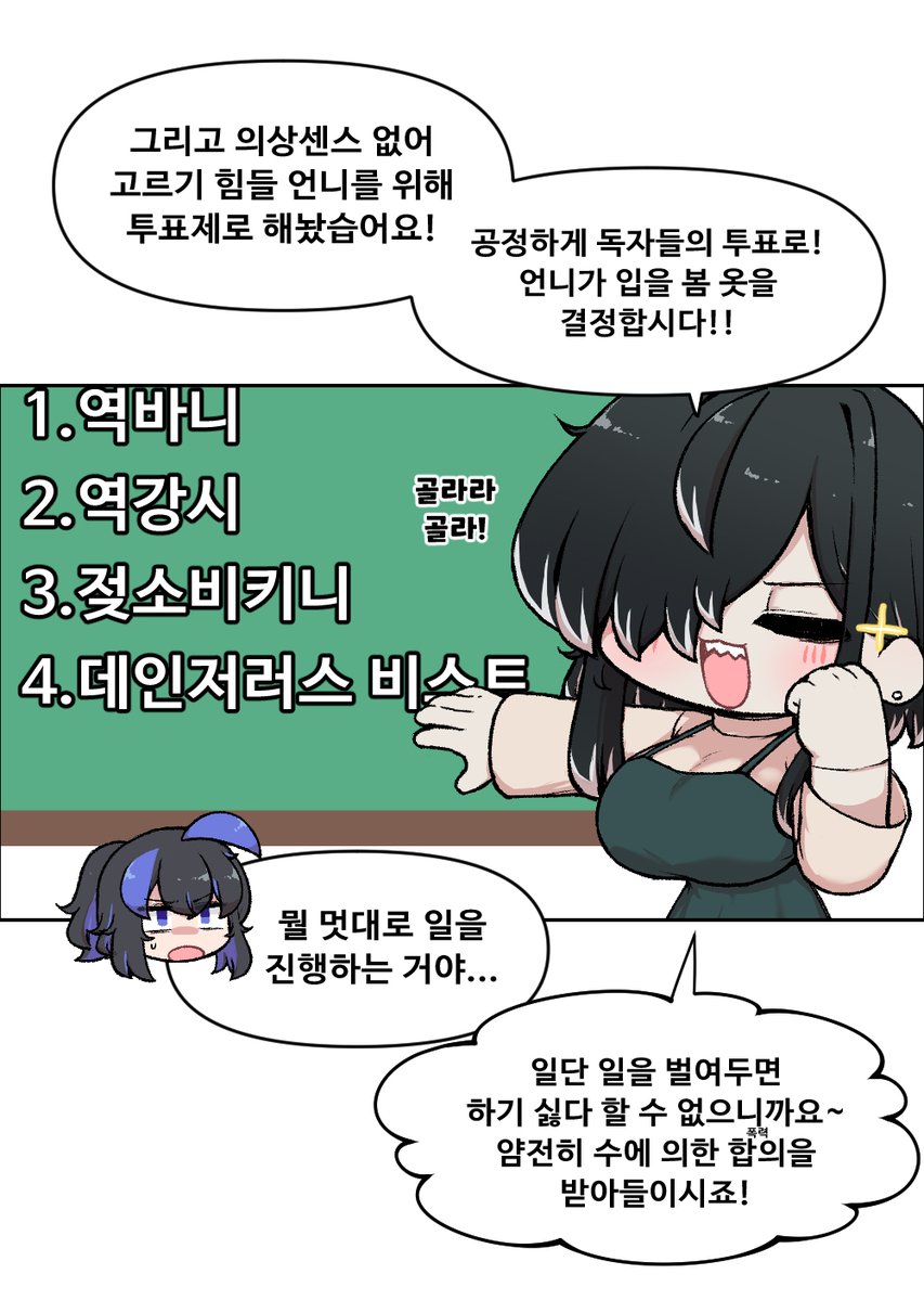 인시행시 tweet media