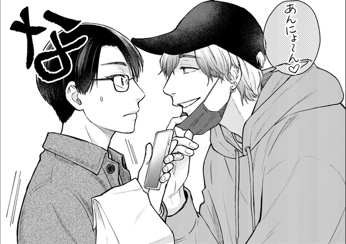 坂崎群青@コミティア157 た36a tweet media