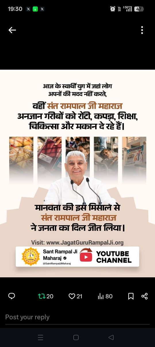 #संतरामपालजीने_दिलजीता_जनताका
किसान रत्न और किसान मसीहा, गरीबों और जरूरतमंद परिवारों के अन्नदाता, रोटी कपड़ा शिक्षा चिकित्सा और मकान देने वाले परम संत, पूर्ण परमात्मा के अवतार <a href="/SaintRampalJiM/">Sant Rampal Ji Maharaj</a> ने ये चमत्कार कर बताया परमात्मा की पहचान।
Sa News YtChannel