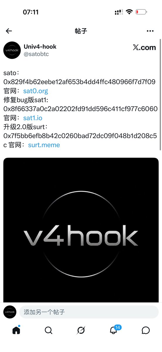 Univ4-hook tweet media