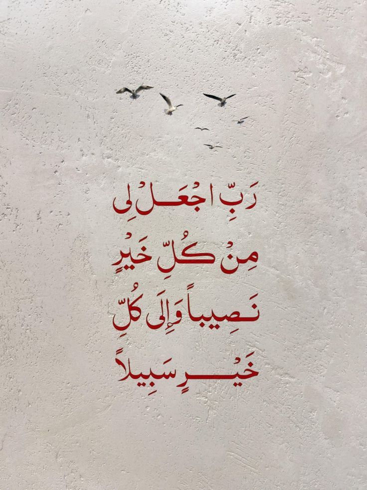 يا الله❤️..