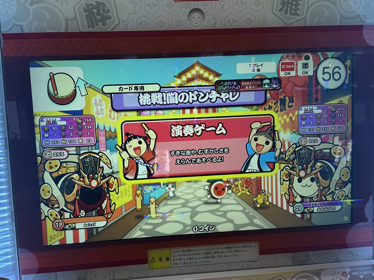 あいはる tweet media