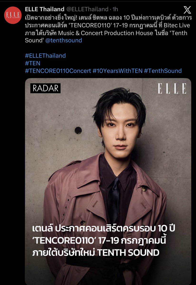Na’lee tweet media
