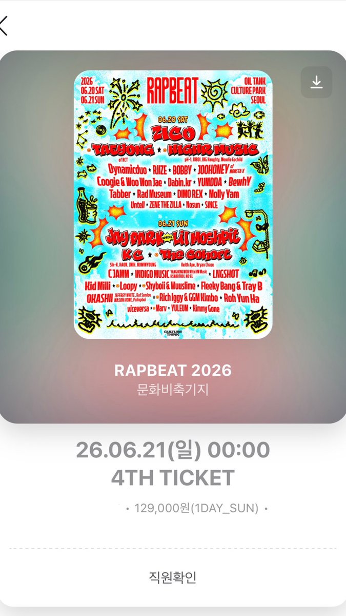 헹 tweet media